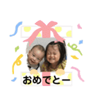 まー坊りー坊（個別スタンプ：1）