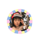 まー坊りー坊（個別スタンプ：6）