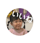 まー坊りー坊（個別スタンプ：12）