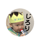 まー坊りー坊（個別スタンプ：29）