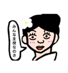 可哀さの極み 恋煩い編（個別スタンプ：1）