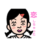 可哀さの極み 恋煩い編（個別スタンプ：4）