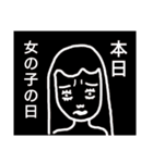 可哀さの極み 恋煩い編（個別スタンプ：13）