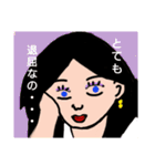 可哀さの極み 恋煩い編（個別スタンプ：14）