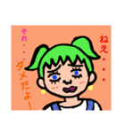 可哀さの極み 恋煩い編（個別スタンプ：18）