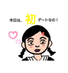 可哀さの極み 恋煩い編（個別スタンプ：19）