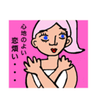 可哀さの極み 恋煩い編（個別スタンプ：20）