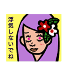 可哀さの極み 恋煩い編（個別スタンプ：21）