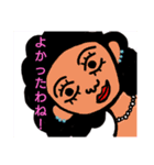 可哀さの極み 恋煩い編（個別スタンプ：24）