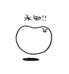 ひよこ(とりもち) 2（個別スタンプ：1）