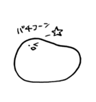 ひよこ(とりもち) 2（個別スタンプ：3）