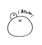 ひよこ(とりもち) 2（個別スタンプ：4）