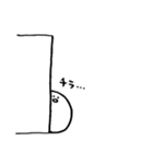 ひよこ(とりもち) 2（個別スタンプ：6）