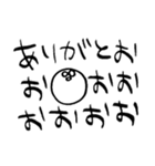 ひよこ(とりもち) 2（個別スタンプ：7）
