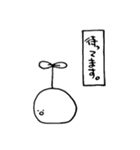 ひよこ(とりもち) 2（個別スタンプ：9）