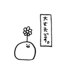 ひよこ(とりもち) 2（個別スタンプ：10）