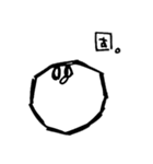 ひよこ(とりもち) 2（個別スタンプ：23）