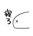 ひよこ(とりもち) 2（個別スタンプ：30）