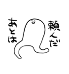 ひよこ(とりもち) 2（個別スタンプ：36）