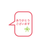 シトラスリボンのスタンプ（個別スタンプ：3）