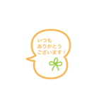 シトラスリボンのスタンプ（個別スタンプ：4）