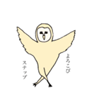 幸せふくろうの日常（個別スタンプ：11）