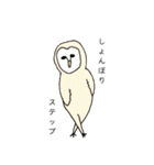 幸せふくろうの日常（個別スタンプ：12）