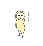 幸せふくろうの日常（個別スタンプ：22）