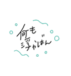 絵日記です（個別スタンプ：1）