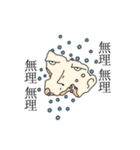 絵日記です（個別スタンプ：4）