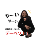 うぶげだもの。（個別スタンプ：6）