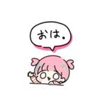 ふたつむすびっ子のスタンプ（個別スタンプ：1）
