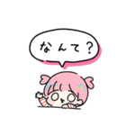 ふたつむすびっ子のスタンプ（個別スタンプ：7）