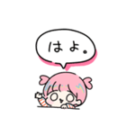 ふたつむすびっ子のスタンプ（個別スタンプ：8）
