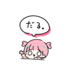ふたつむすびっ子のスタンプ（個別スタンプ：9）