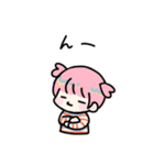 ふたつむすびっ子のスタンプ（個別スタンプ：11）
