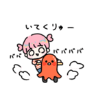 ふたつむすびっ子のスタンプ（個別スタンプ：14）
