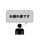 お仕事モードなビジネスマン（個別スタンプ：1）