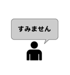 お仕事モードなビジネスマン（個別スタンプ：2）