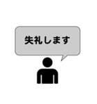 お仕事モードなビジネスマン（個別スタンプ：3）