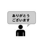 お仕事モードなビジネスマン（個別スタンプ：4）