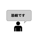 お仕事モードなビジネスマン（個別スタンプ：5）
