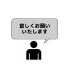 お仕事モードなビジネスマン（個別スタンプ：6）
