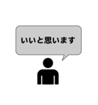 お仕事モードなビジネスマン（個別スタンプ：7）