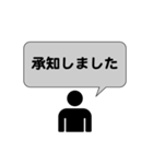 お仕事モードなビジネスマン（個別スタンプ：8）