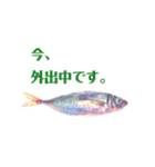 多分、魚？part2.（個別スタンプ：2）