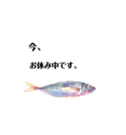 多分、魚？part2.（個別スタンプ：3）