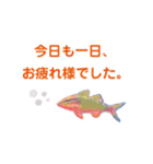 多分、魚？part2.（個別スタンプ：4）