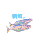 多分、魚？part2.（個別スタンプ：5）