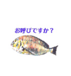 多分、魚？part2.（個別スタンプ：6）